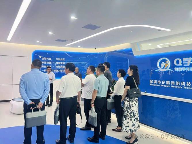 西安市技工教育和职业技能培训调研组莅临q学友交流指导
