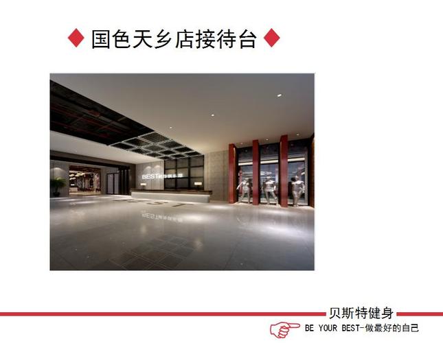 最优惠的西南健身教练培训忠实服务运营而生
