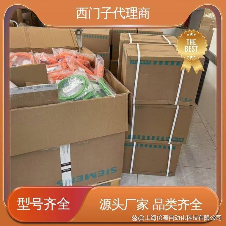 2. 专业代理商提供全方位培训,确保技术无忧.快速响应客户需求,高
