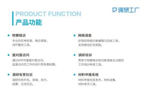调研工厂与islide强强联合,成功举办川报集团2020员工培训活动