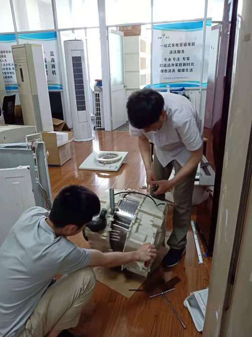 义乌附近怎么学习清洗家电,优越家电清洗培训班