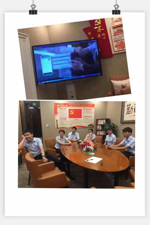 宣传网络金融产品和服务培训活动