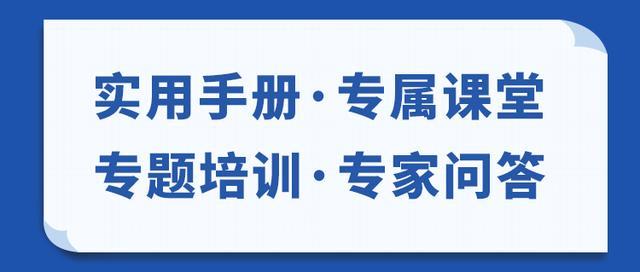 全国学会,您的专属"智汇"产品服务包准备上线啦!